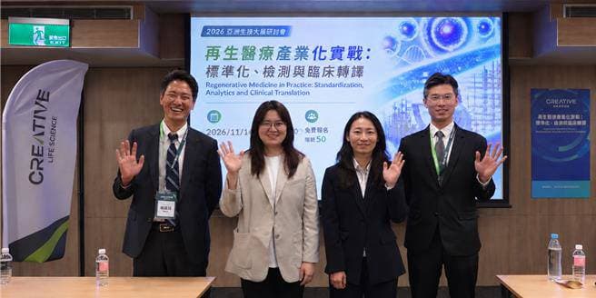 啟新攜先勁智能攻再生醫療 導入AI接軌NIST細胞分析標準